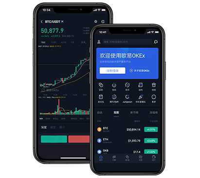 欧意app下载链接注册与登录：安装失败、收不到短信的解决办法欧易交易所介绍